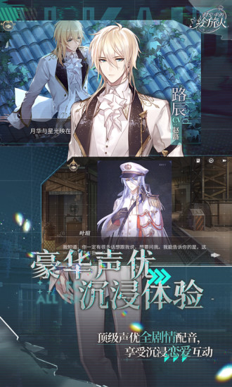时空中的绘旅人无限钻石金币破解版下载