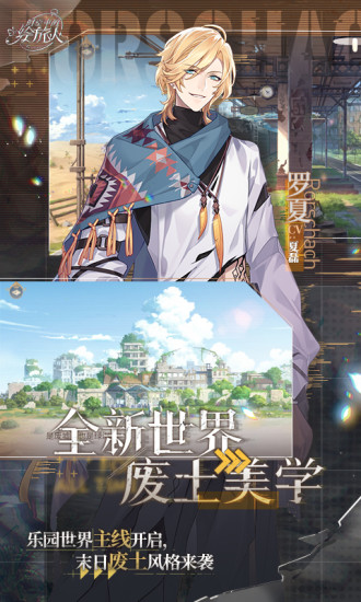 时空中的绘旅人无限钻石金币破解版安装