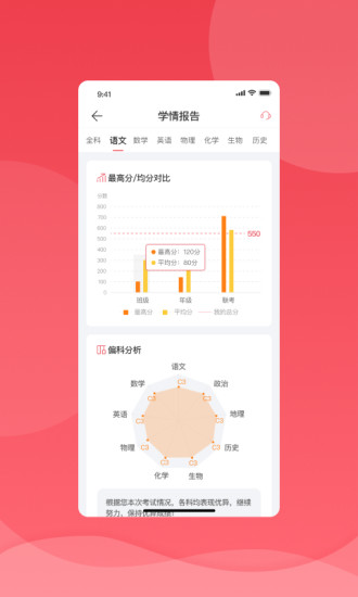 七天学堂最新版本免费版本