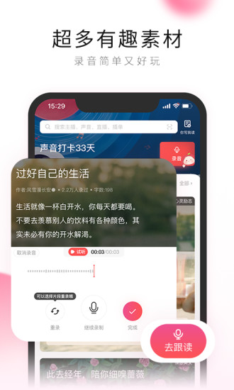 荔枝app下载免费最新版破解版