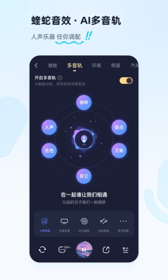 酷狗音乐车机版2022下载