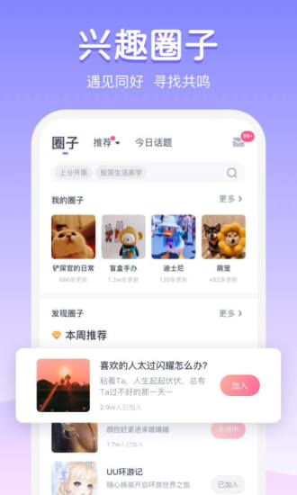 uki老版本ios破解版