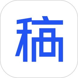 稿定设计app免费版