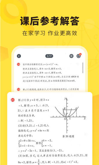 快对最新破解版免费版本