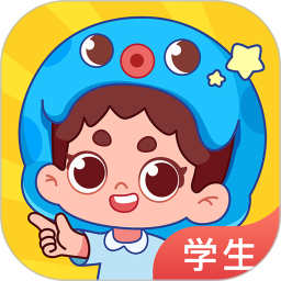 出口成章小学版app