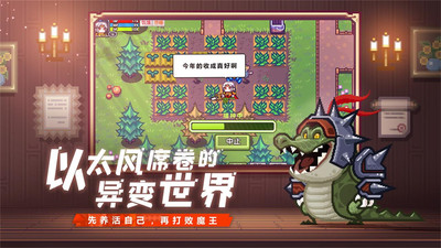 伊洛纳无限金币钻石版