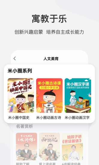 学而思网校app最新版本下载