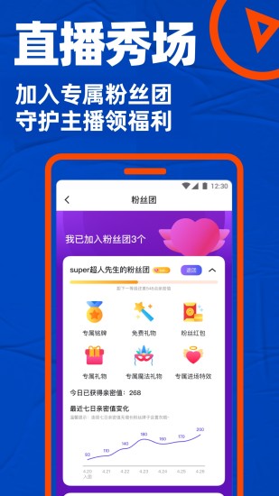 blued中国版最新版破解版