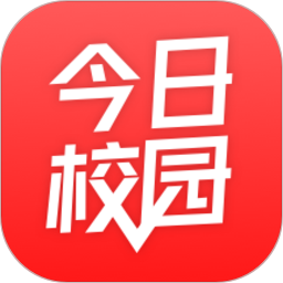 破解版今日校园app