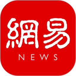 网易新闻国际版ios