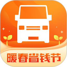 货拉拉最新司机版app