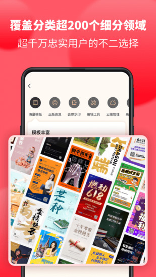 图怪兽app破解版破解版