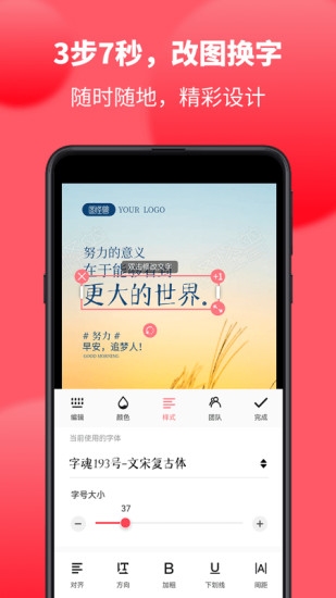 图怪兽app破解版最新版