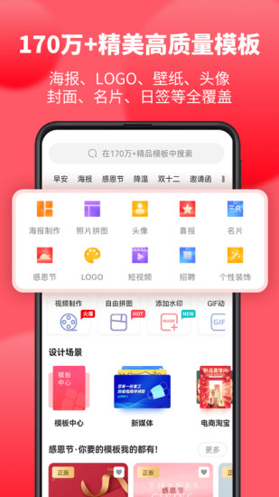 图怪兽app破解版