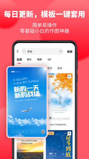 图怪兽app破解版免费版本