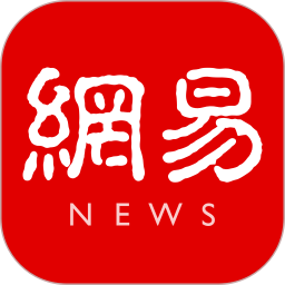 网易新闻国际版app