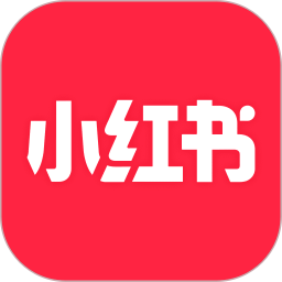 旧版小红书app