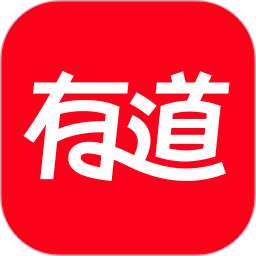 网易有道词典简洁版apk