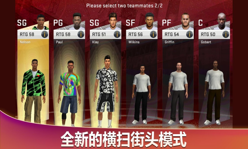 NBA2k20单机版下载最新版