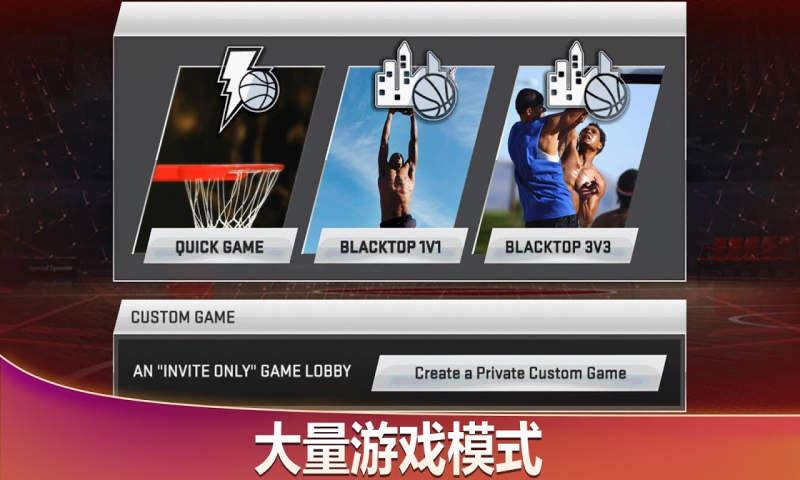 NBA2k20单机版下载下载