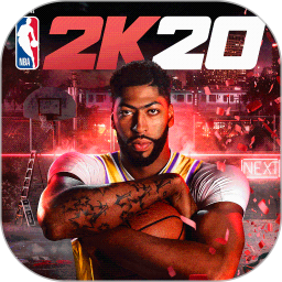 NBA2k20单机版下载