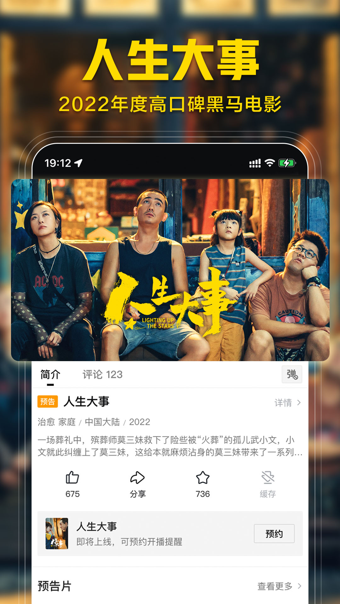 西瓜视频下载app最新版