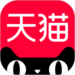 天猫app下载安卓版