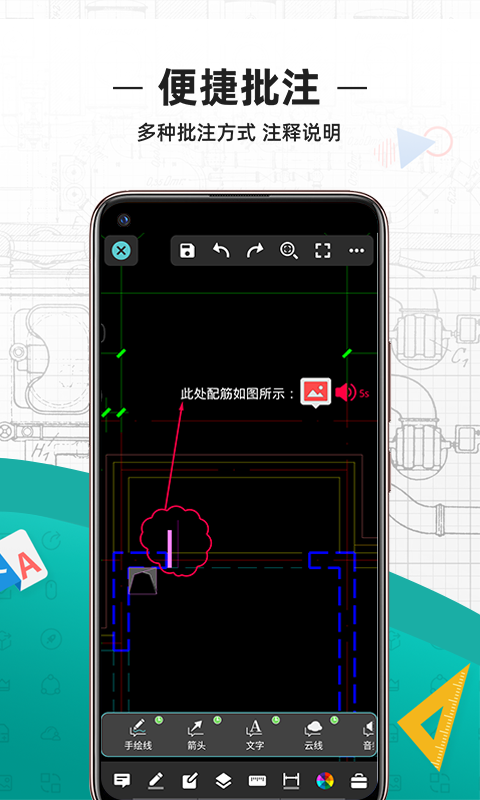 CAD看图王会员版下载