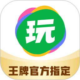 会玩iosv5.11