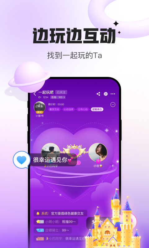 会玩iosv5.11免费版本