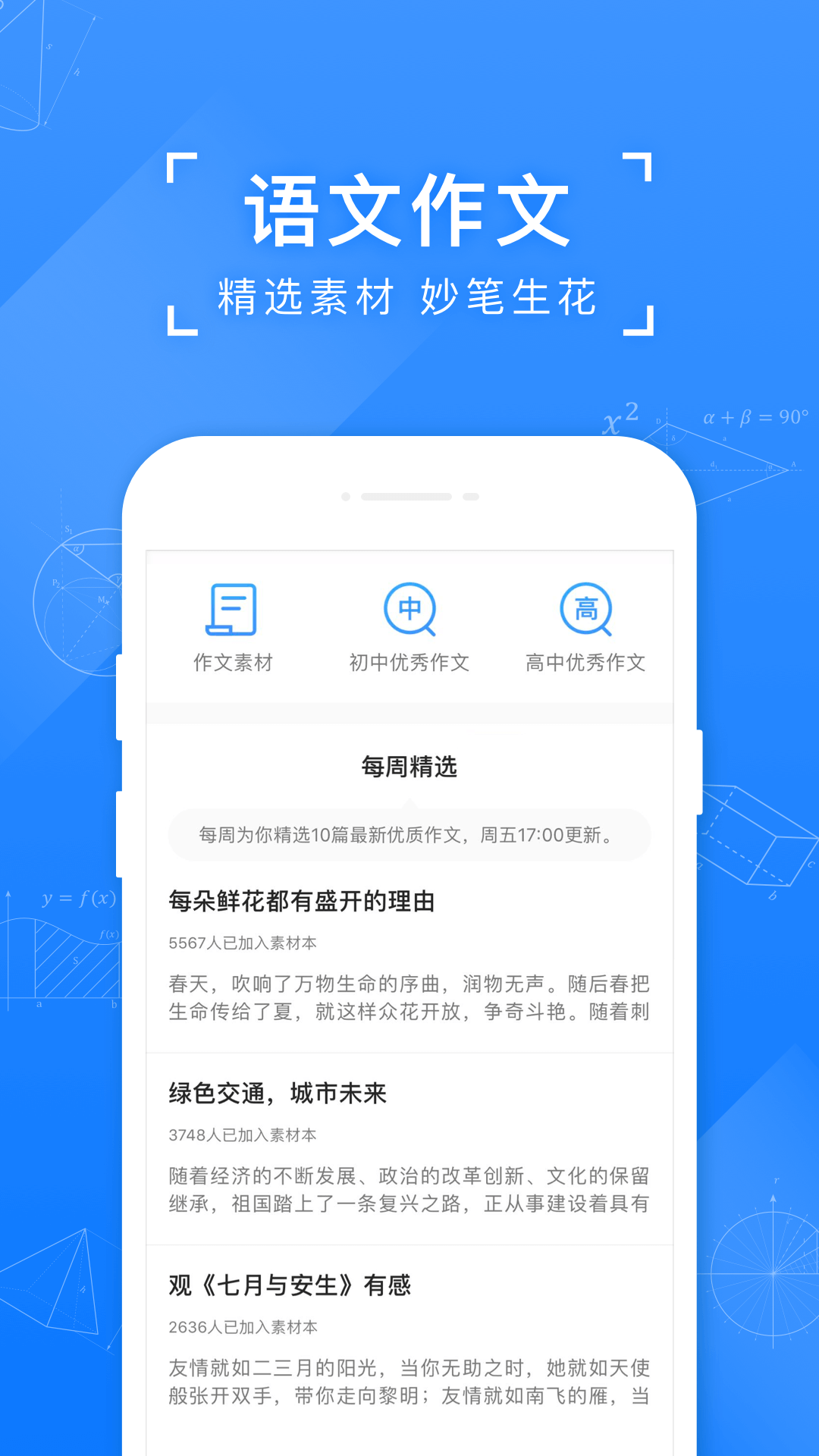 小猿搜题app旧版下载