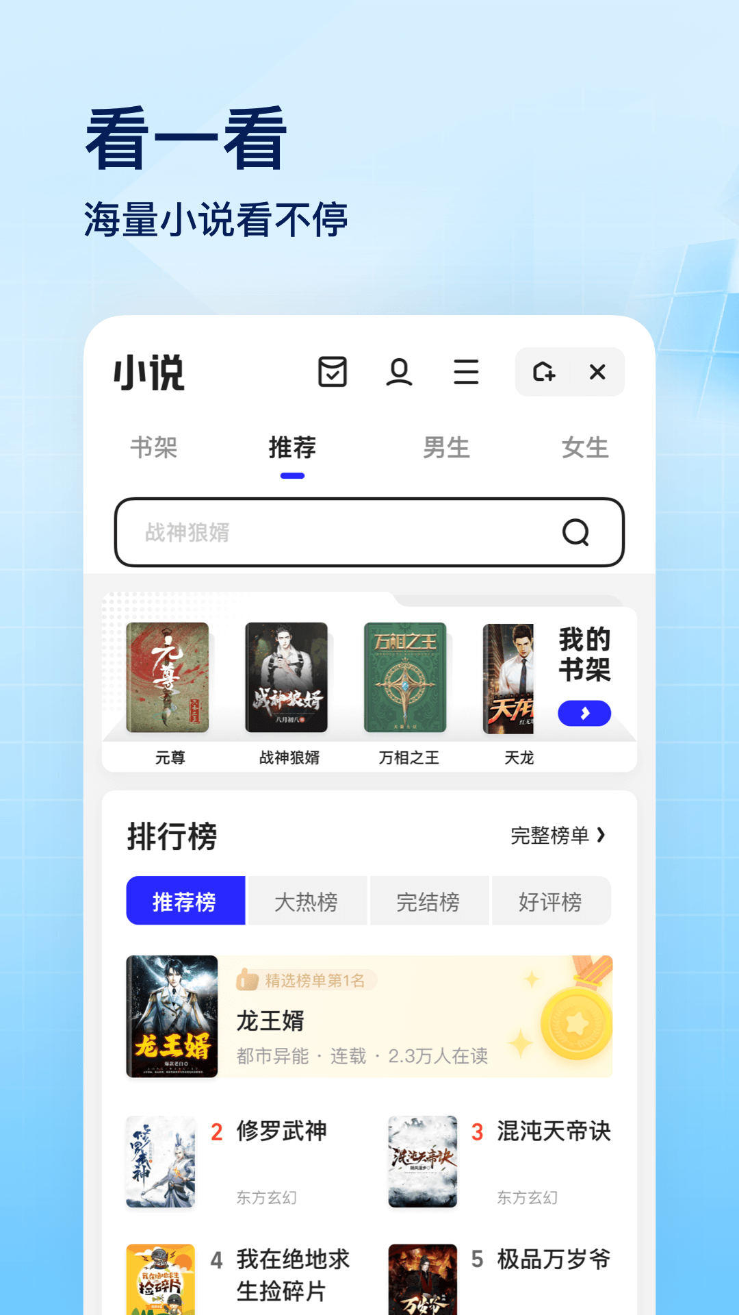 夸克浏览器app最新版免费版本