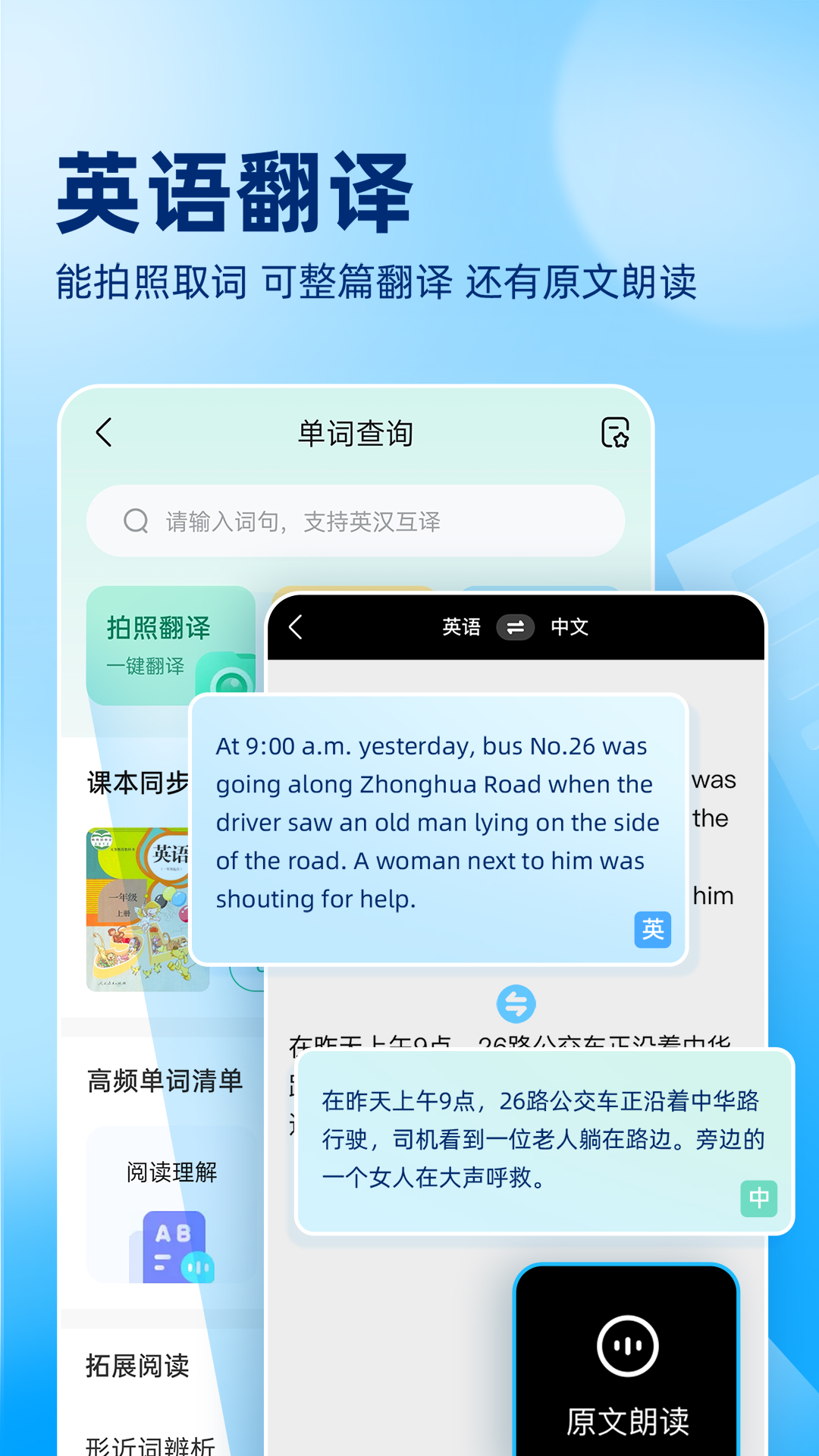 作业帮下载app拍照搜题旧版下载