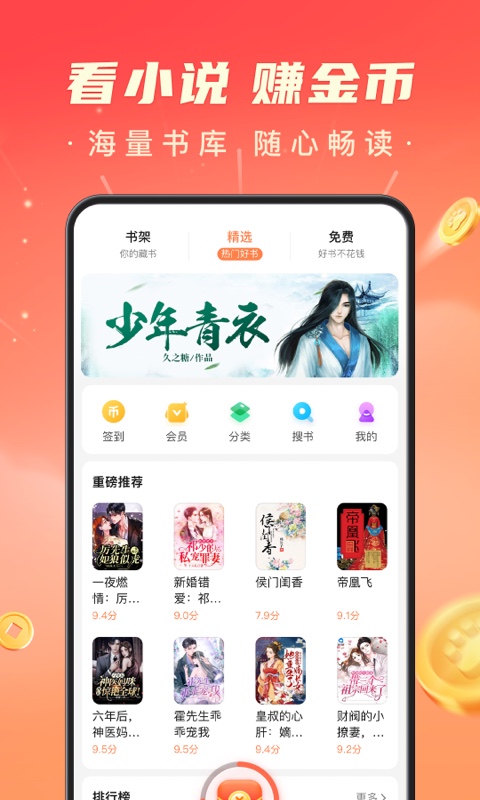 百度极速版app免费下载