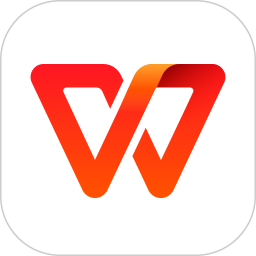 WPS Office2022最新版