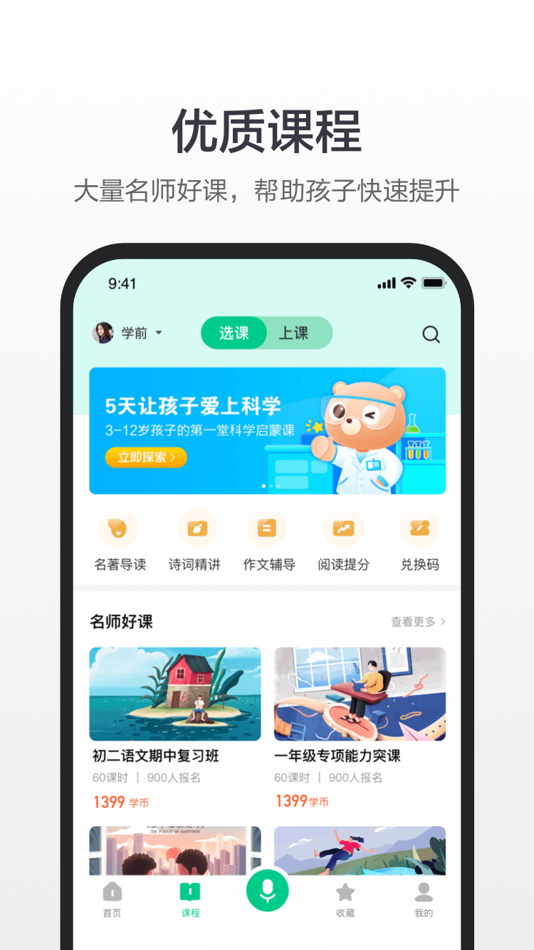 百度汉语旧版APP下载