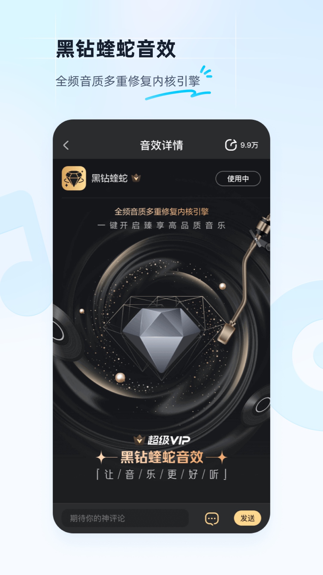 酷狗音乐永久免费2022版最新版