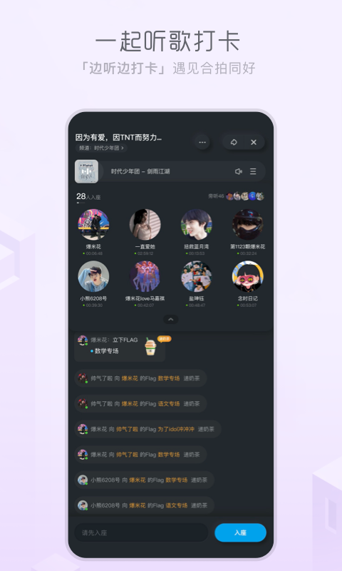 酷狗音乐概念版会员版免费版本