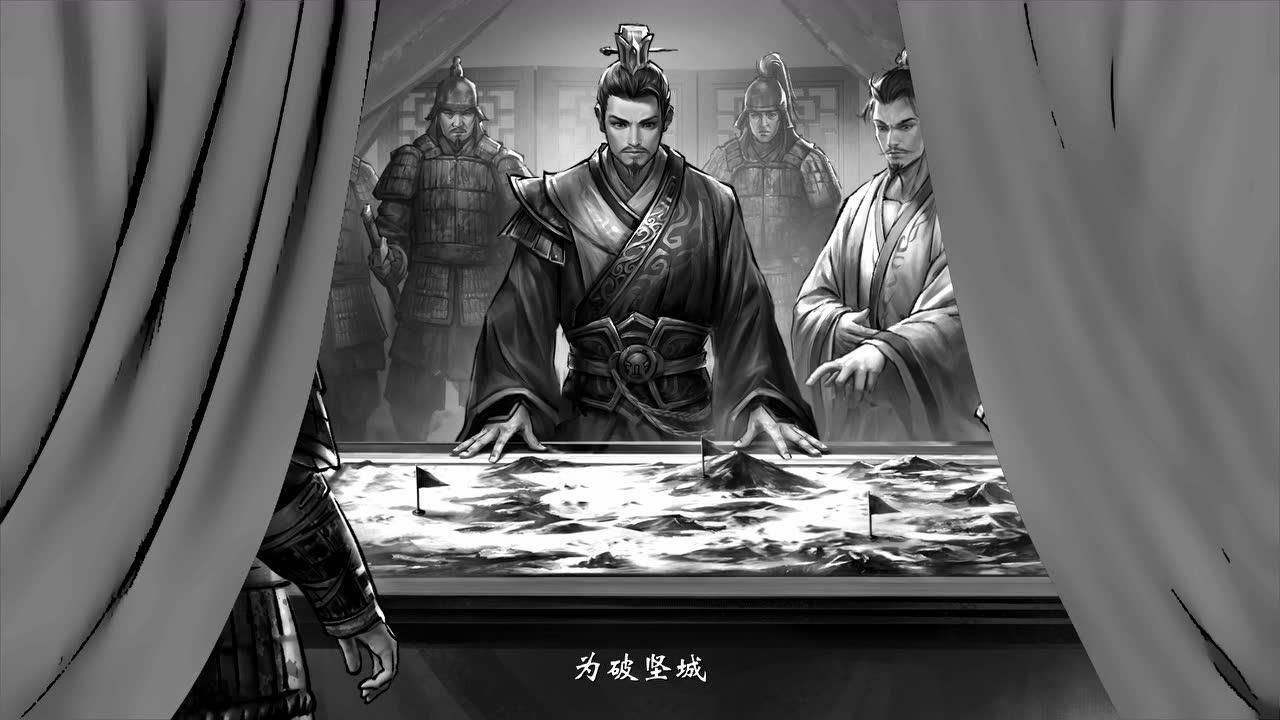 三国杀移动版