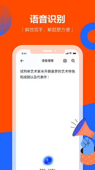 学小易旧版本下载ios下载