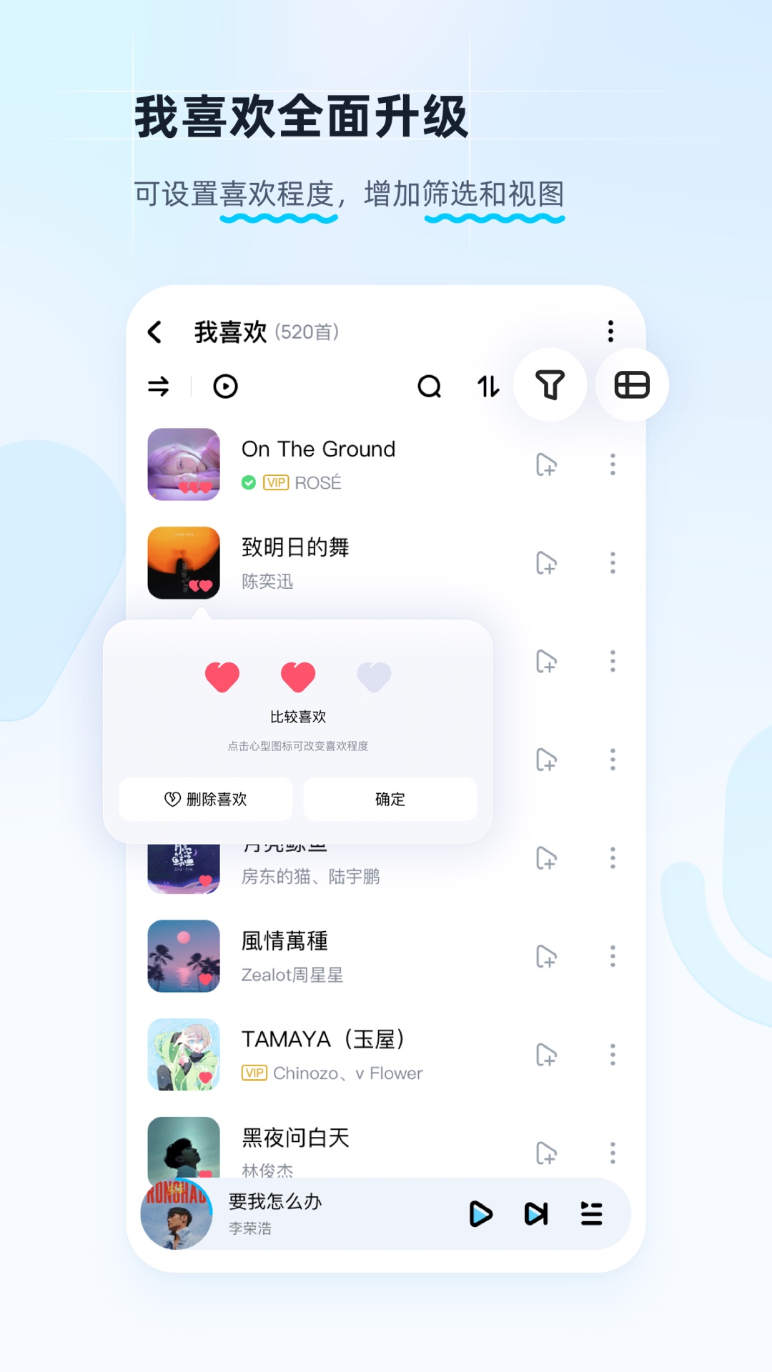 酷狗音乐版本10.0.2下载