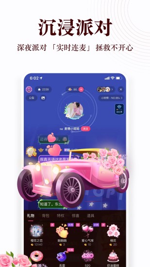 蜻蜓fm精简版下载免费版本