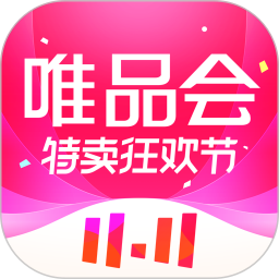 唯品会旧版本app