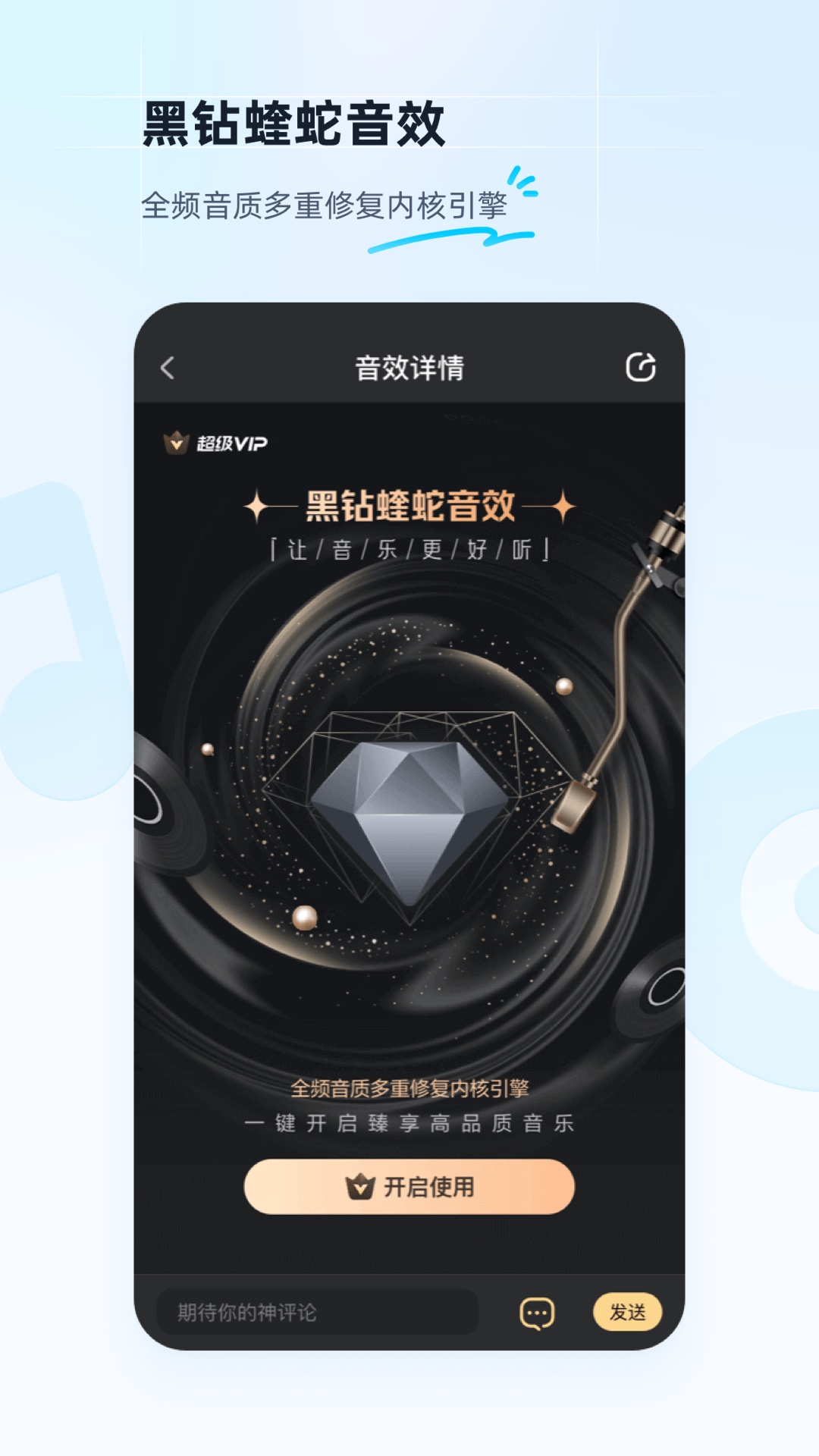 酷狗音乐车机版2022最新版最新版