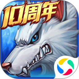 时空猎人腾讯版ios