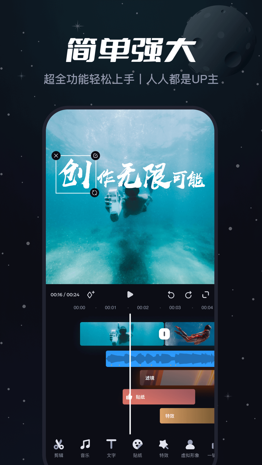 必剪旧版app