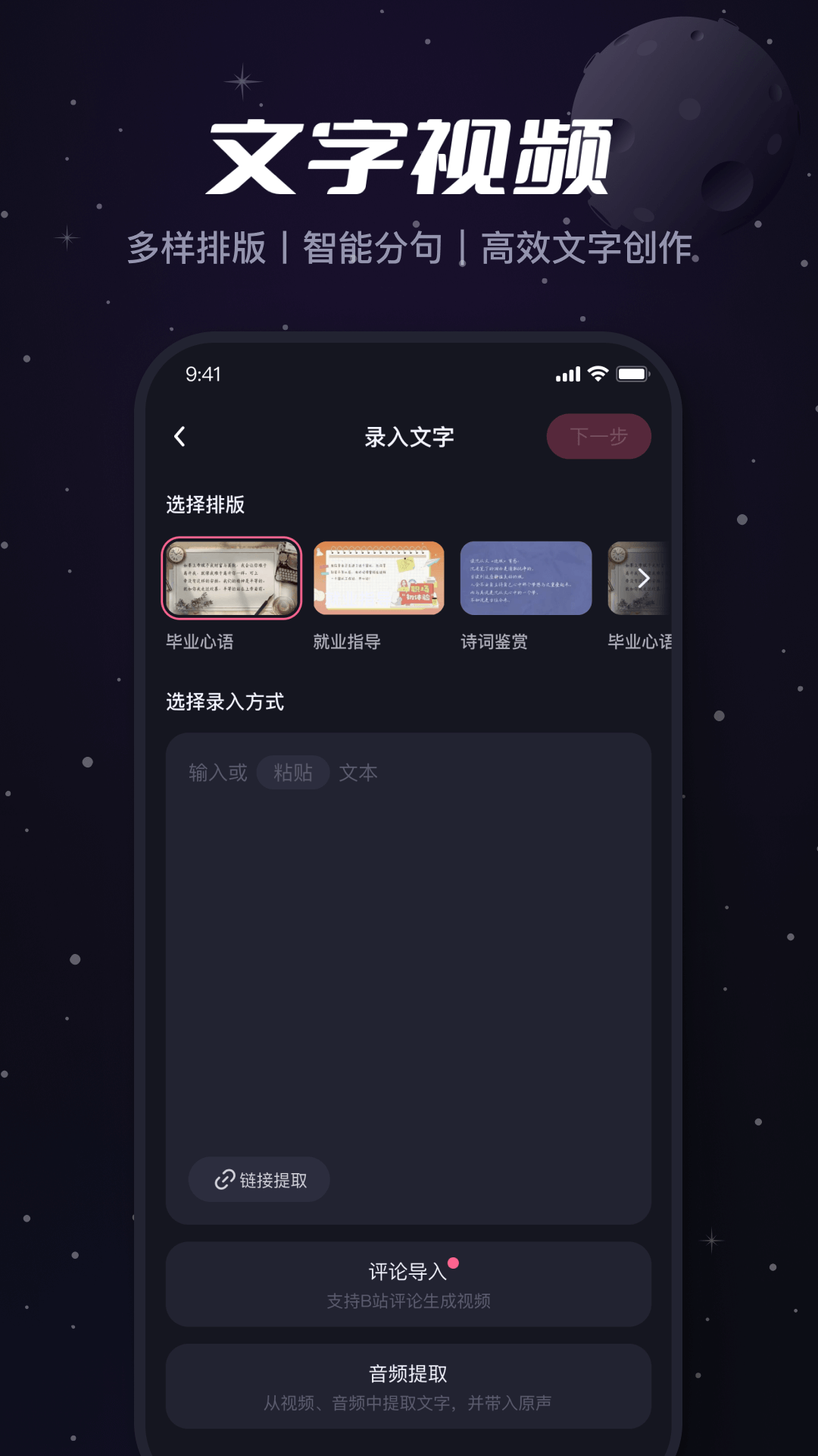 必剪旧版app免费版本