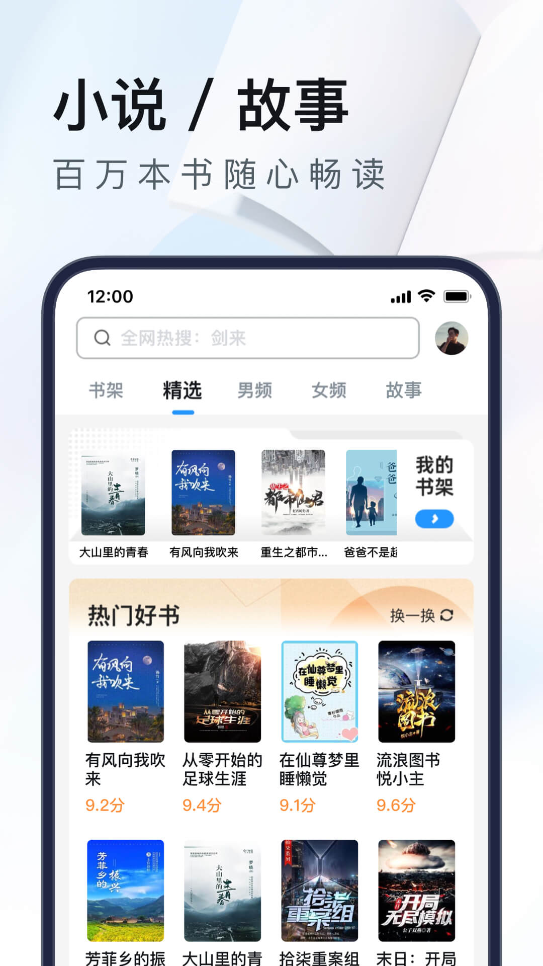 UC浏览器java通用版下载