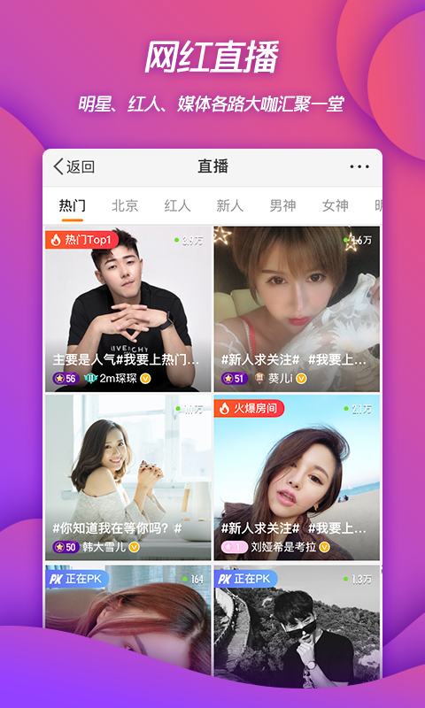 微博手表版安卓免费版本