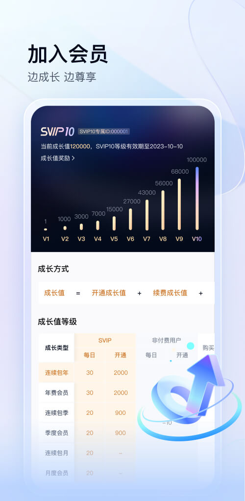 百度网盘免登录app版下载